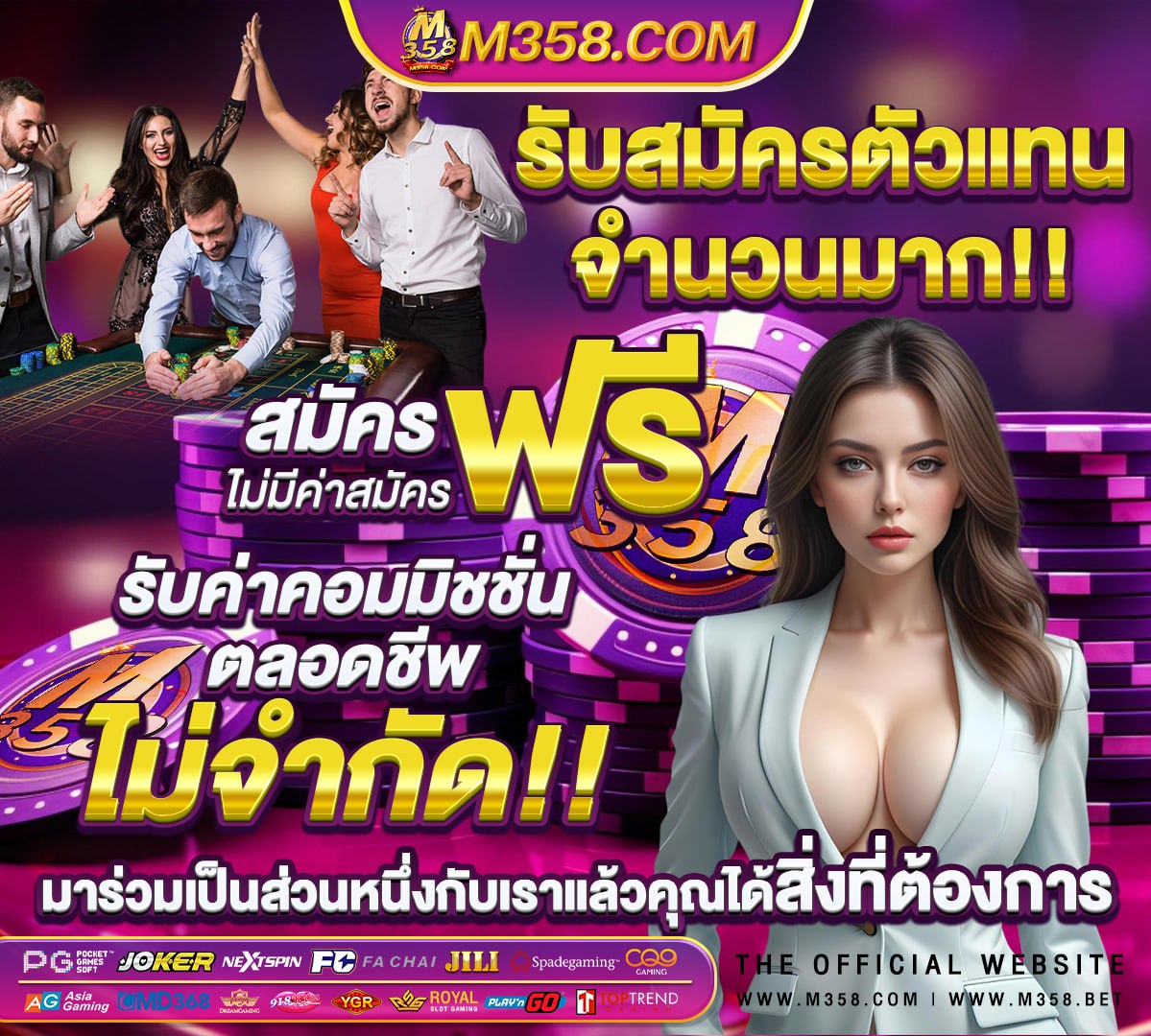 โชคดี888ฮานอย